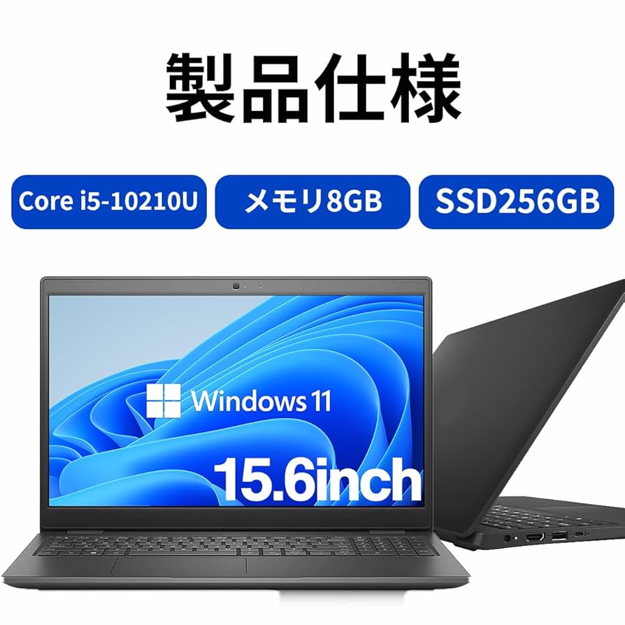 2021年製造の中古ノートPCです。 Amazon.co.jp: 【整備済み品】ノートパソコン Office2021